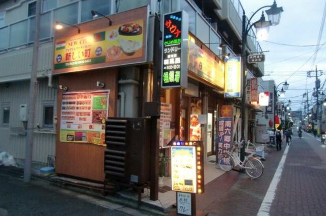 京急本線 雑色駅 徒歩8分 築44年