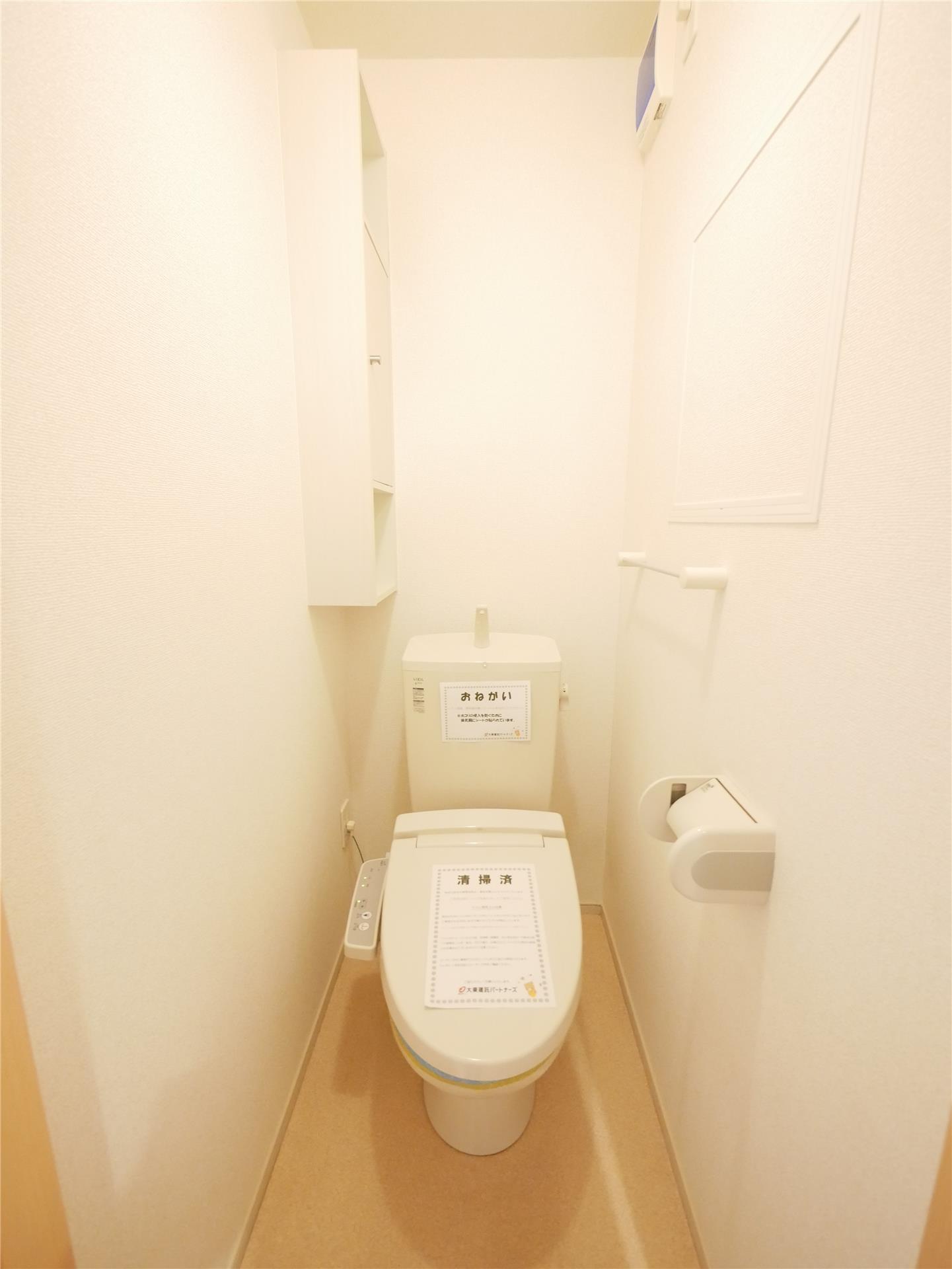 フェリスIのトイレ写真