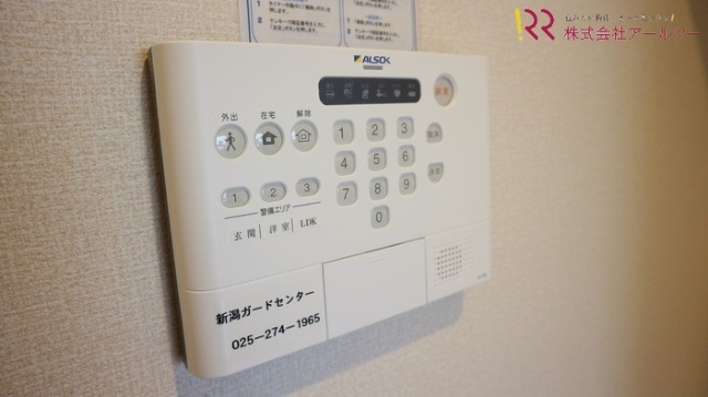 セキュリティ　セキュリティシステム