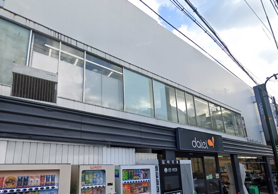 スーパー　グルメシティ 西明石店（スーパー）まで554m