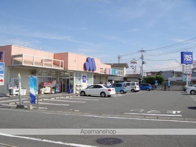 その他　マルエドラッグ高崎上小鳥店（その他）まで60m