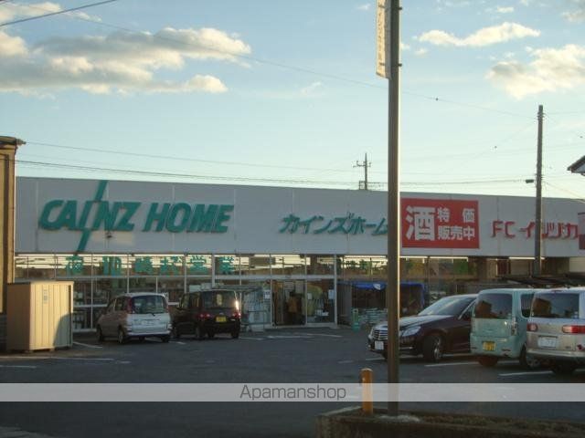 その他　カインズホームＦＣ高崎小鳥店（その他）まで471m