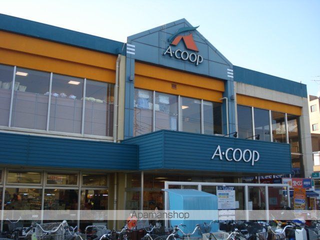 その他　Ａコープ中田店（その他）まで308m