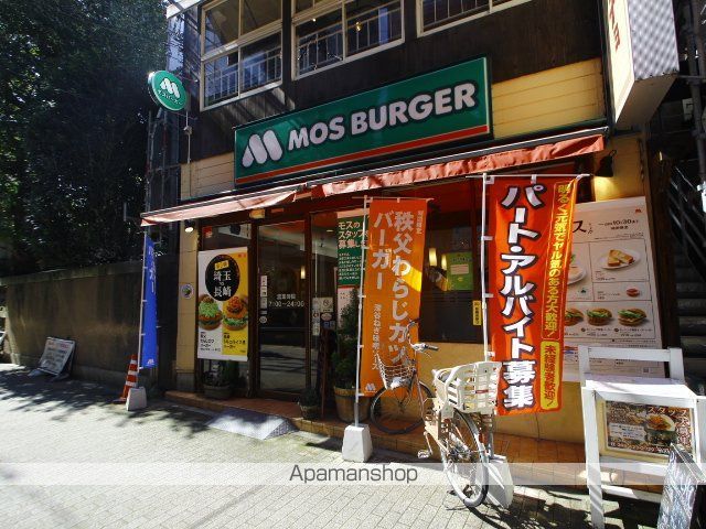 飲食店　モスバーガー志木駅東口店（飲食店）まで800m