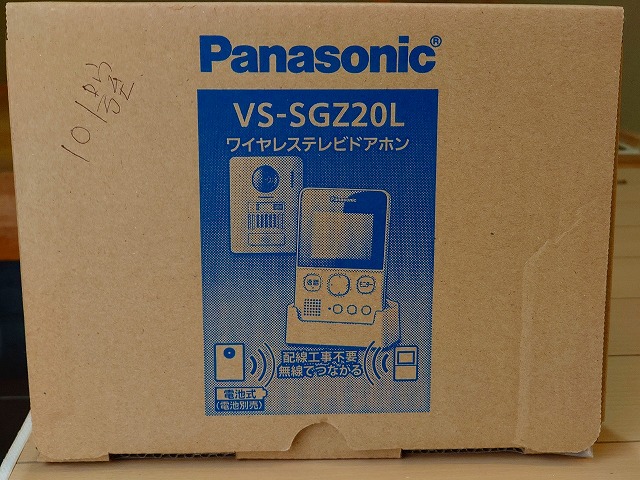 その他設備　※モニターホン取付中です。
