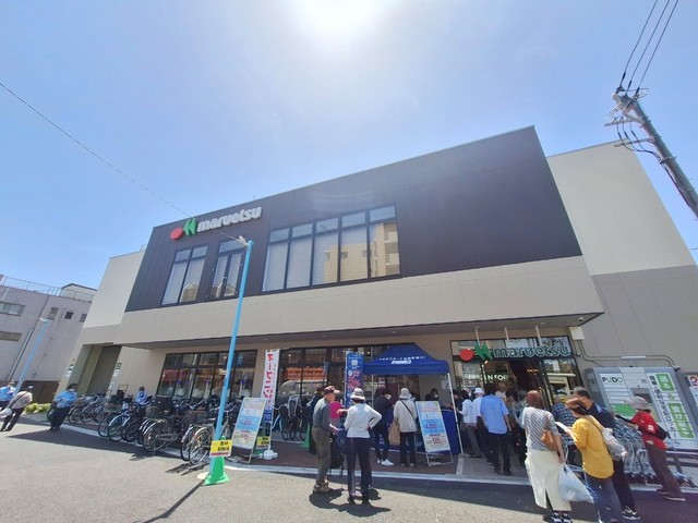 その他　マルエツ上井草駅前店（その他）まで480m