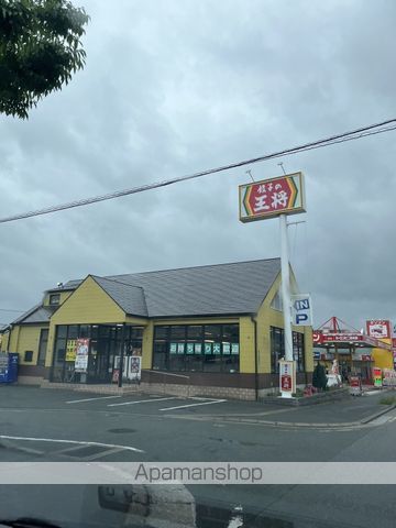 飲食店　餃子の王将筑紫野店（飲食店）まで184m