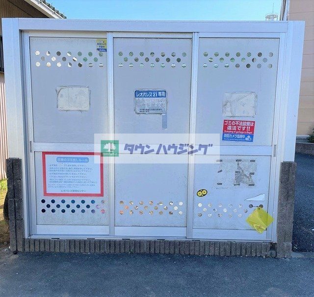 その他　専用ゴミ置き場