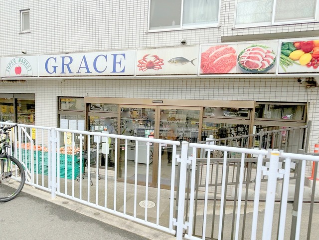 その他　グレース 東小金井店（その他）まで778m