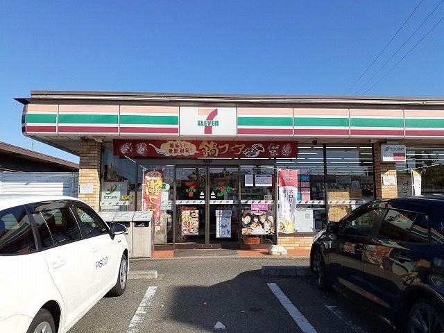 コンビニ　セブンイレブン（コンビニ）まで550m