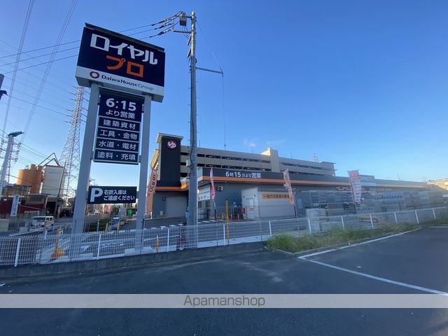 ホームセンター　ロイヤルプロ 草加谷塚（ホームセンター）まで391m