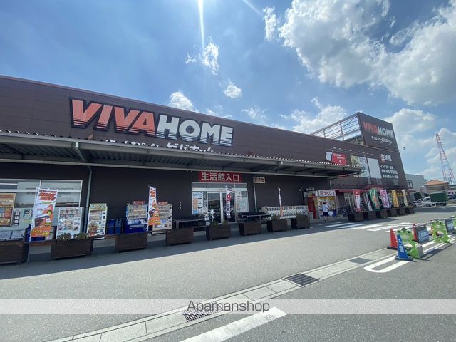 ホームセンター　ビバホーム草加店（ホームセンター）まで760m