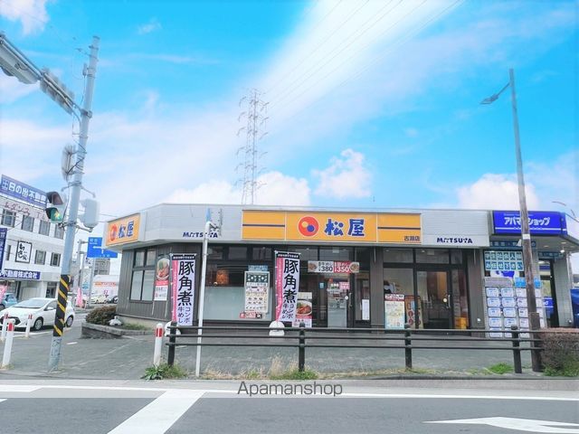 ドラックストア　クリエイトＳ・Ｄ相模原鵜野森店（ドラッグストア）まで586m