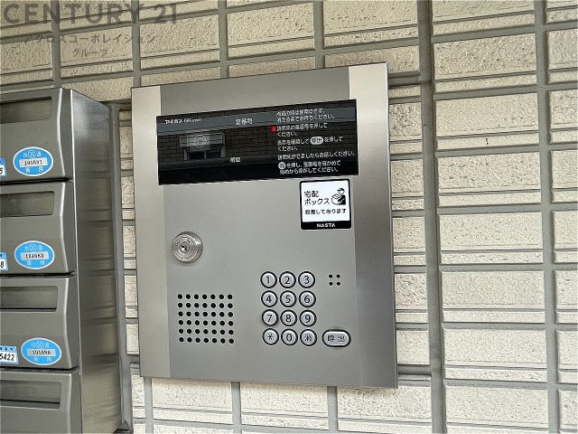 ヴィラソレアーダ中野 B棟のその他写真