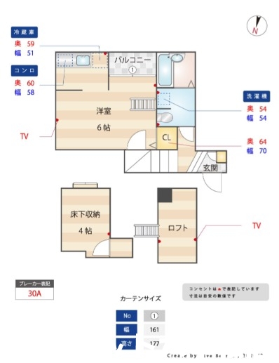 地下鉄七隈線 福大前駅 徒歩9分 2階建 築19年の間取り写真
