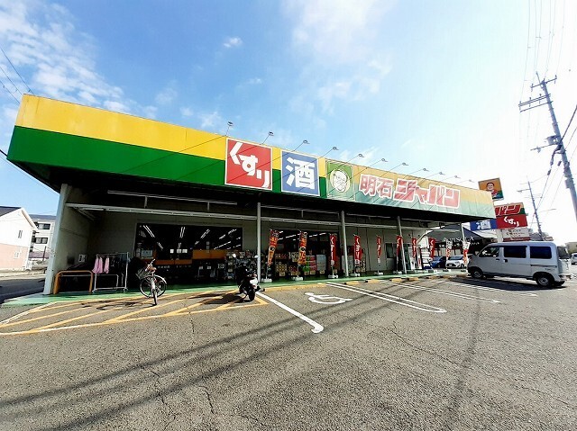 その他　ジャパン明石店（その他）まで700m