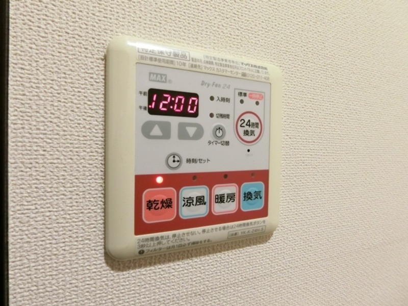 その他設備　図面と現状が相違がある場合には現状を優先
