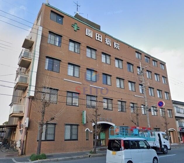 病院　医療法人旭会園田病院（病院）まで836m