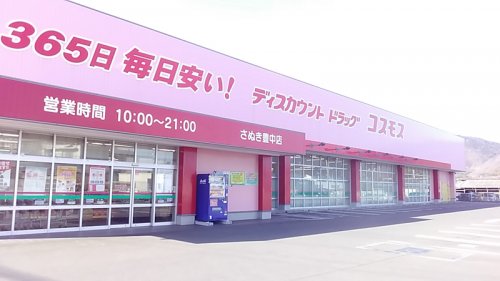 ＪＲ予讃線 本山駅 徒歩12分 2階建 築31年の周辺写真