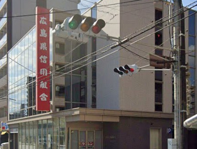 銀行　広島県信用組合 五日市北出張所（銀行）まで1469m