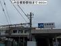 その他　ＪＲ　日根野駅様（その他）まで960m