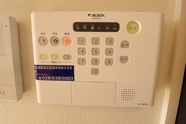 セキュリティ　アルソック