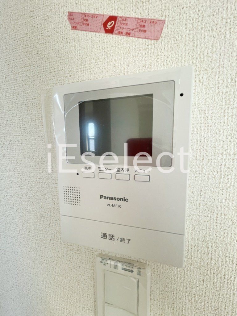 セキュリティ　モニタ付きのインターホンで来客対応も安心★