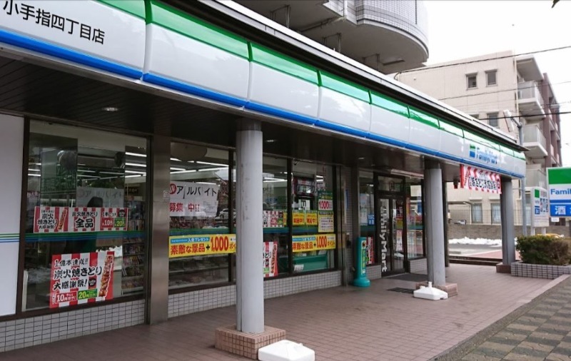 コンビニ　ファミリーマート小手指四丁目店（コンビニ）まで361m