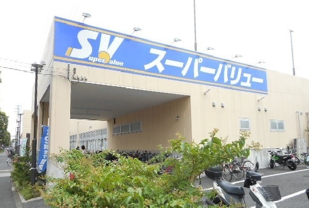 スーパー　SuperValue(スーパーバリュー) 府中新町店（スーパー）まで877m