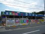 ホームセンター　ホームセンターコーナン東淀川菅原店（ホームセンター）まで320m