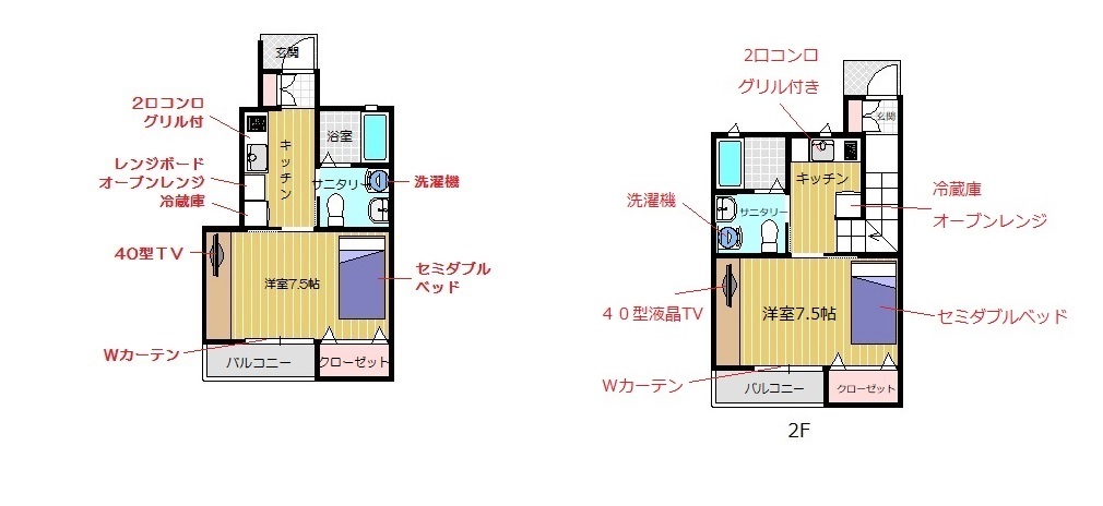 ラピスラズリAの間取り