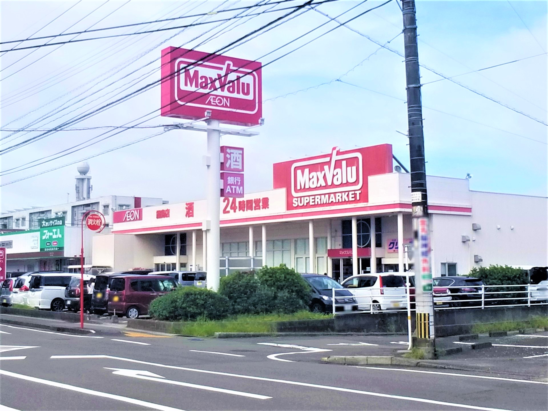 スーパー　マックスバリュ霧島店（スーパー）まで1059m