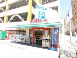 スーパー　まいばすけっと横浜山下町店（スーパー）まで422m