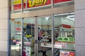 コンビニ　デイリーヤマザキ横浜山下町店（コンビニ）まで140m