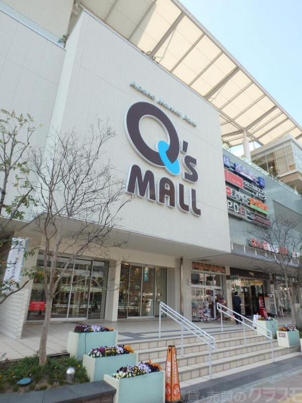 ショッピングセンター　あべのキューズモール（ショッピングセンター）まで1621m