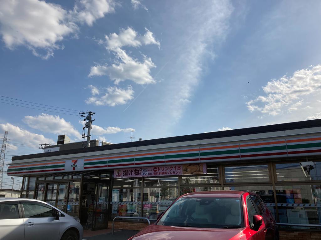 コンビニ　セブンイレブン八戸下長3丁目店（コンビニ）まで327m