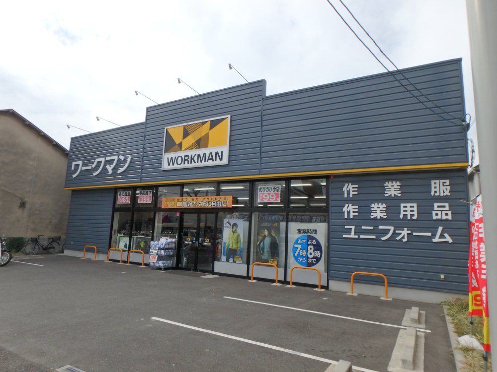 ショッピングセンター　ワークマン尼崎名神店（ショッピングセンター）まで932m
