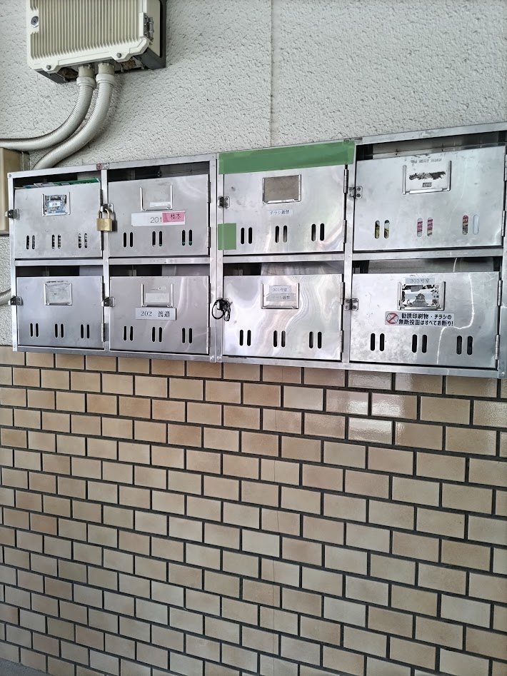 その他共有部分　集合郵便ポスト