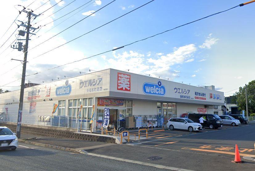 ドラックストア　ウエルシア盛岡本町通店（ドラッグストア）まで443m
