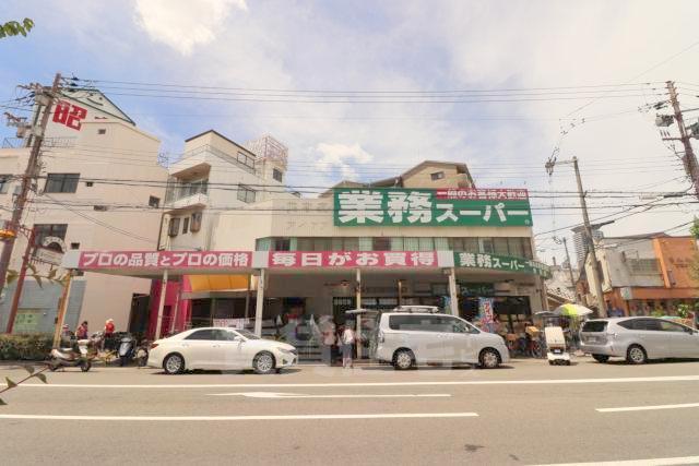 スーパー　業務スーパー　吹田店（スーパー）まで817m