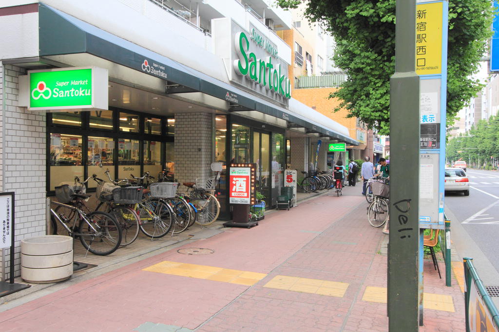 スーパー　スーパーマーケット三徳新中野店（スーパー）まで596m