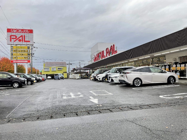 ホームセンター　ジョイフルパル（ホームセンター）まで620m