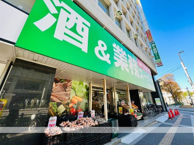 スーパー　酒＆業務スーパー 千葉中央店（スーパー）まで2162m