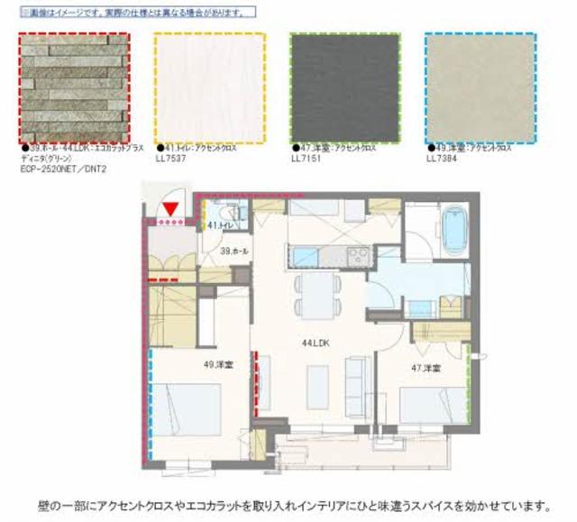 【ｎｅｗ　ｐａｄｄｙ（ニューパディ）　ＢＥＬＳ認証のその他部屋・スペース】