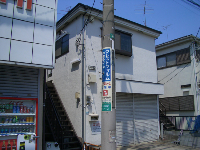 【コーポ福田の建物外観】