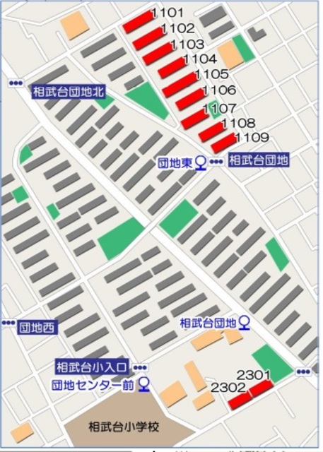 【相武台第4　1106号棟1106号棟のその他】