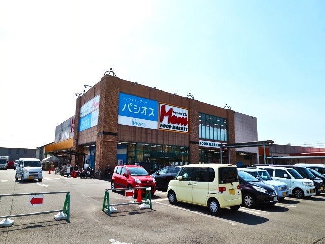 【静岡市葵区末広町のマンションのスーパー】