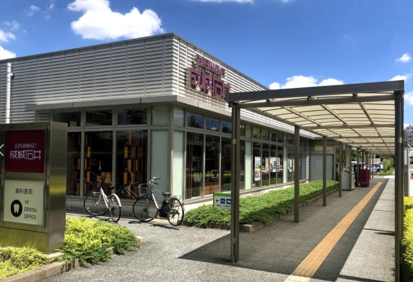 【名古屋市千種区向陽町のマンションのスーパー】