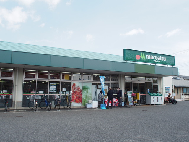 スーパー　マルエツ保谷住吉店（スーパー）まで183m
