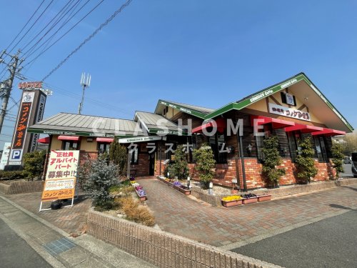 【豊明市栄町のマンションの飲食店】